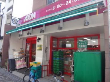 スーパー　まいばすけっと川崎チネチッタ通り（スーパー）まで187m