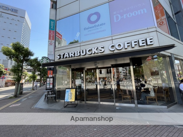 飲食店　スターバックスコーヒー大宮西口店（飲食店）まで293m