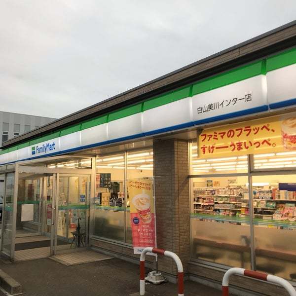 コンビニ　ファミリーマート（コンビニ）まで750m