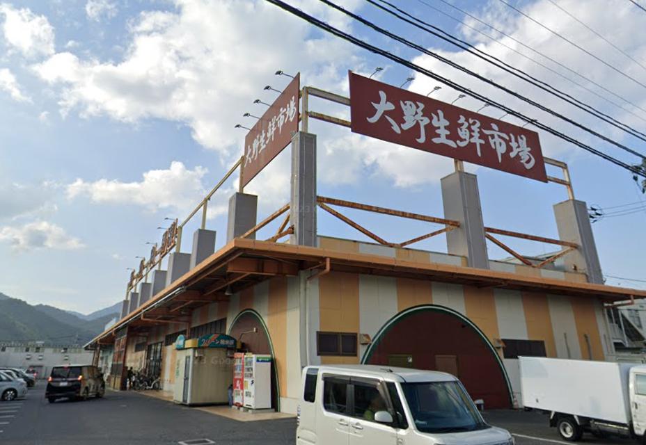 スーパー　アクト中食 大野生鮮市場店（スーパー）まで597m