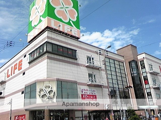 スーパー　ライフ（スーパー）まで1300m