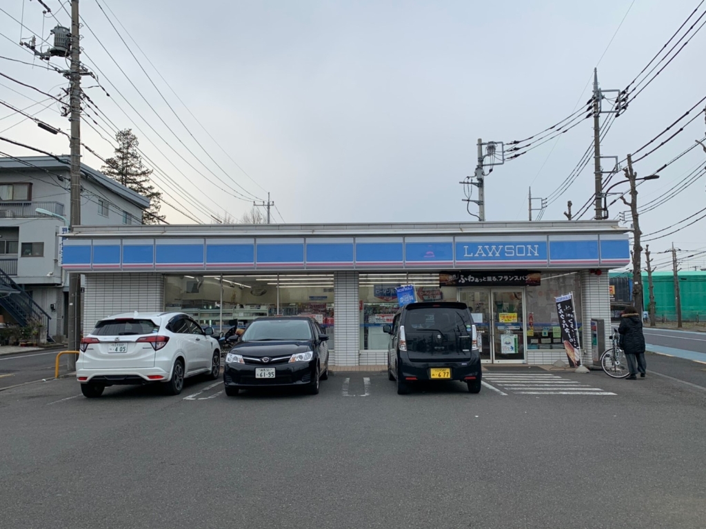 コンビニ　ローソン 羽村小作台店（コンビニ）まで448m
