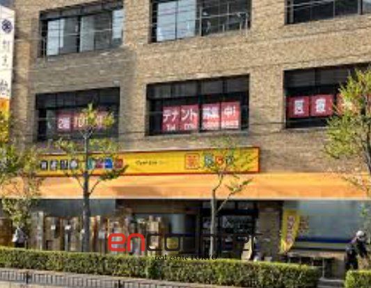 ドラックストア　どらっぐぱぱす小台店（ドラッグストア）まで160m