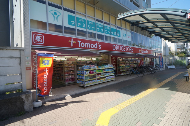 ドラックストア　トモズ狛江店（ドラッグストア）まで753m