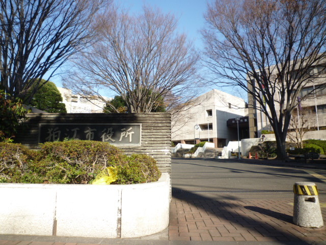 役所　狛江市役所（役所）まで807m