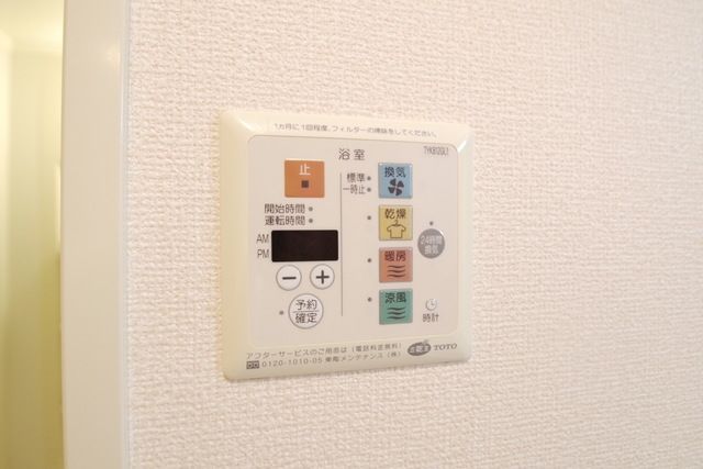 バス・シャワールーム