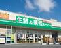 スーパー　業務スーパーJR堺市駅店（スーパー）まで807m