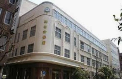 中学校　私立神田女学園中学校（中学校）まで1436m