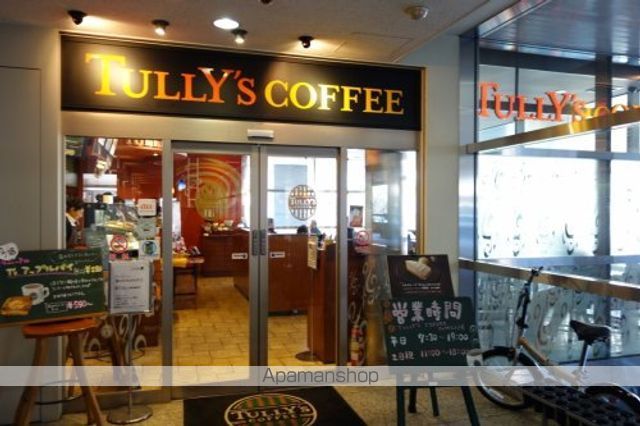 その他　【スーパー】成城石井　錦糸町テルミナ2店（その他）まで776m
