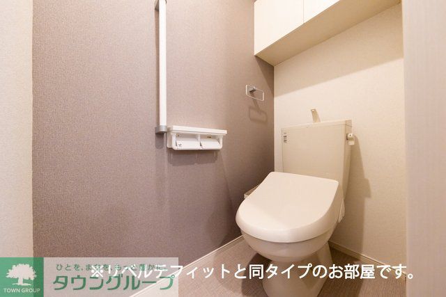 トイレ　★お部屋探しはタウンハウジング稲田堤店まで★