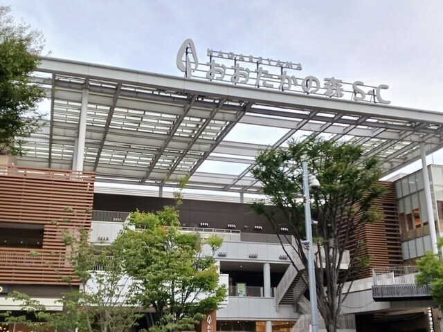 その他　おおたかの森Ｓ・Ｃ（その他）まで1615m