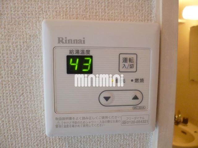 その他設備　温度調節可能