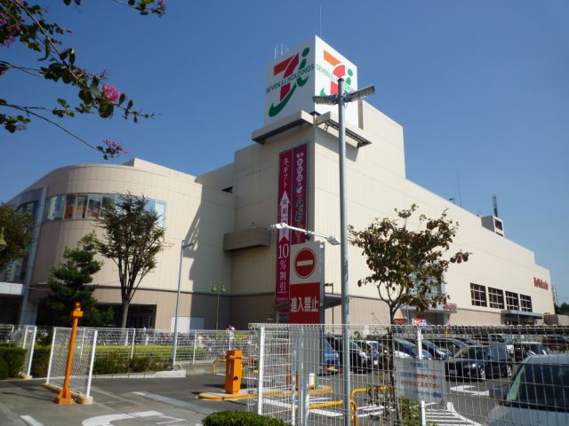 ショッピングセンター　イトーヨーカドー（ショッピングセンター）まで260m