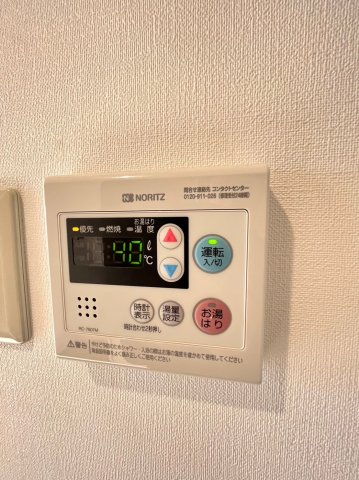 その他　別号室の写真です。ご参考までに