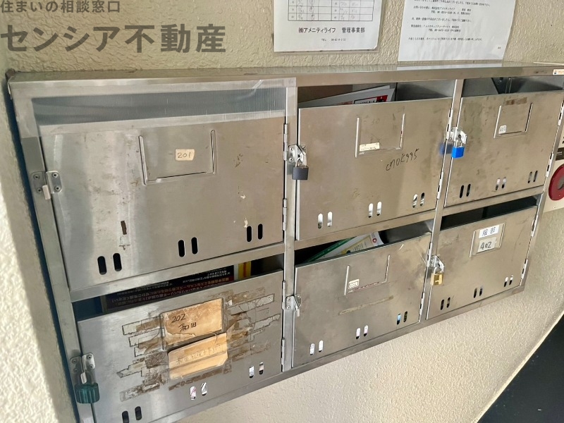 その他共有部分