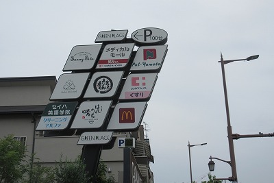 阪急神戸線 夙川駅 徒歩13分 2階建 築32年のその他写真