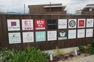 阪急神戸線 夙川駅 徒歩13分 2階建 築32年の周辺写真