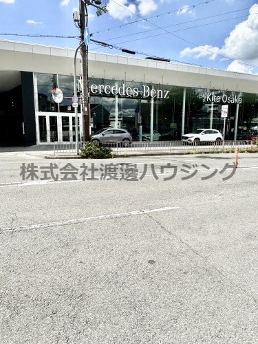その他　メルセデスベンツ北大阪（その他）まで512m
