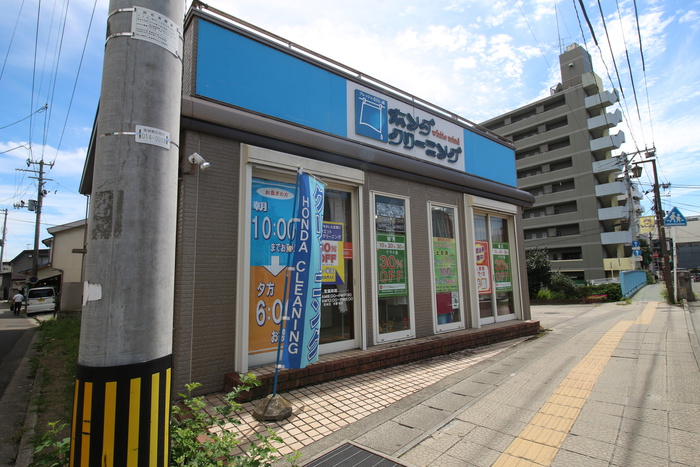 スーパー　ホンダクリーニング苦竹店（スーパー）まで85m