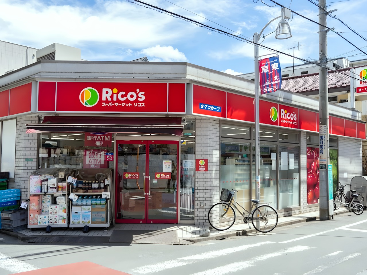 スーパー　スーパーマーケットリコス 関町北１丁目店（スーパー）まで100m