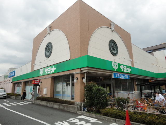 スーパー　サミット（スーパー）まで630m