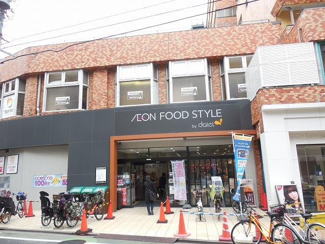 スーパー　セリア 三軒茶屋店（スーパー）まで250m