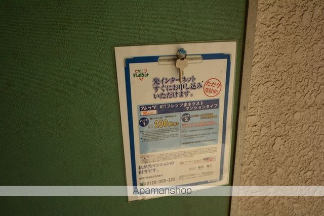その他共有部分　その他共有部分