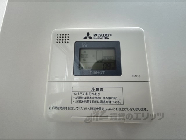 その他設備　給湯器リモコン