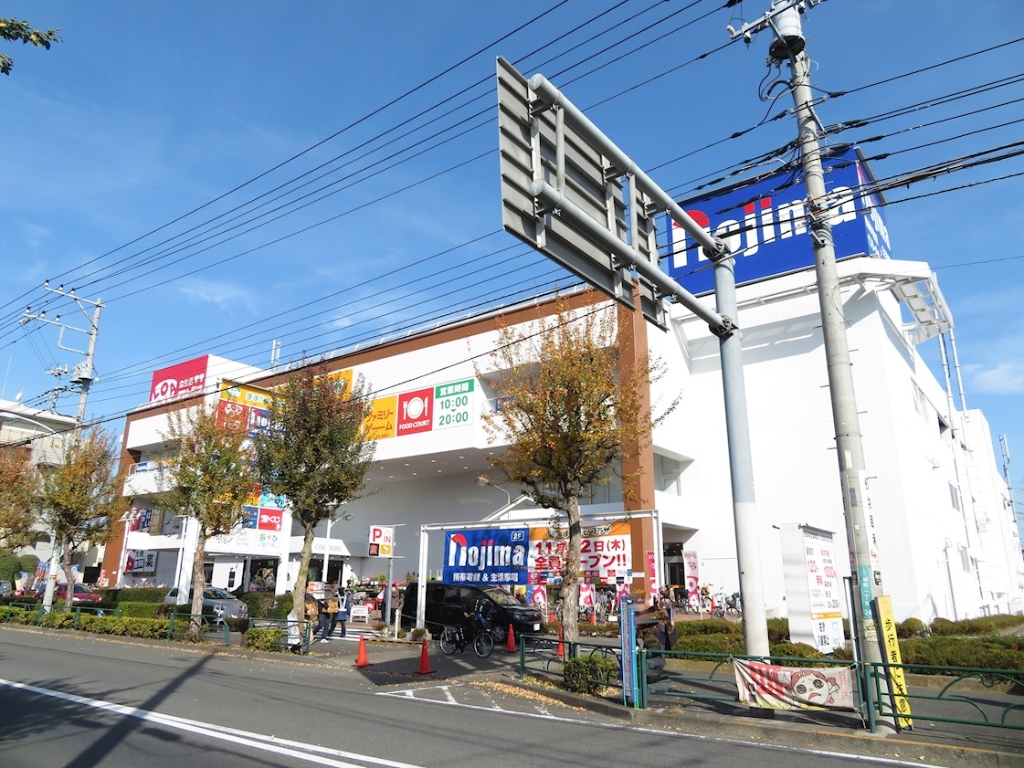 ドラックストア　スギ薬局町田旭町店（ドラッグストア）まで520m