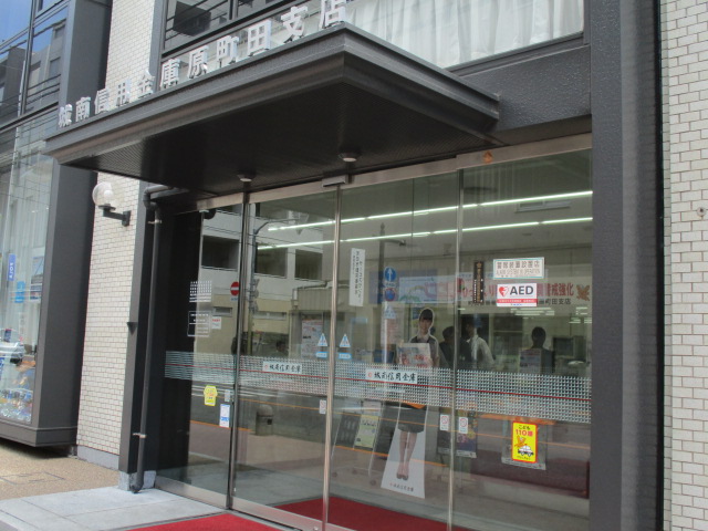 銀行　城南信用金庫原町田支店（銀行）まで185m