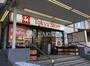 スーパー　東急ストア清水台店（スーパー）まで531m