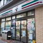 コンビニ　セブンイレブン目黒中町1丁目店（コンビニ）まで182m