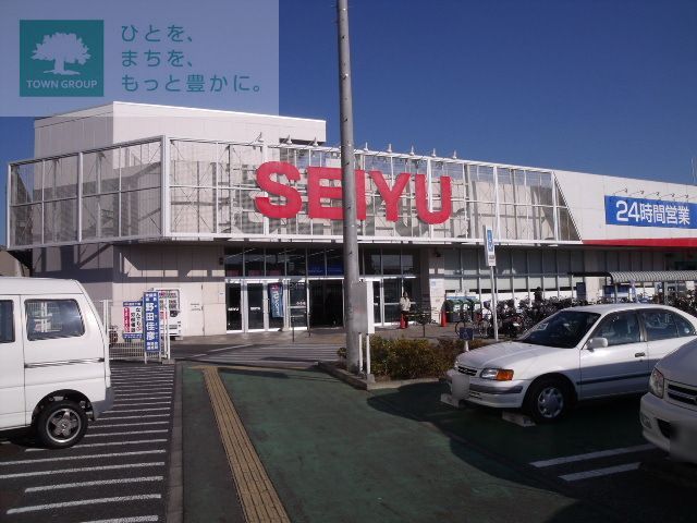 スーパー　西友薬円台店（スーパー）まで2510m