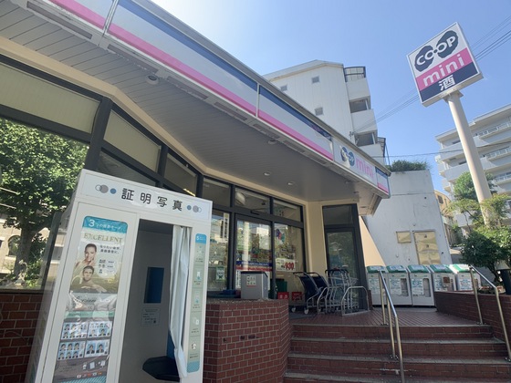 スーパー　コープミニ東山（スーパー）まで900m