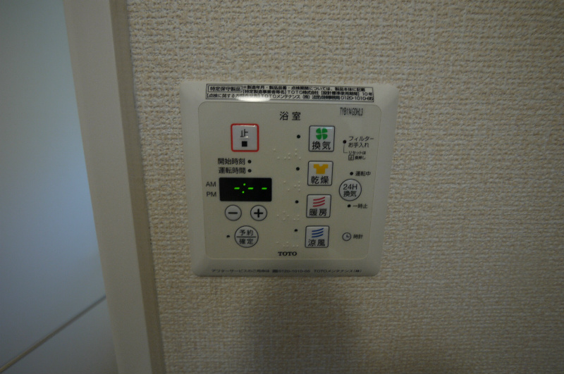 その他設備　同仕様写真