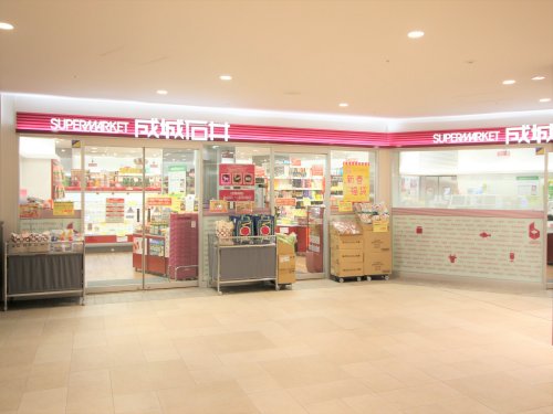 スーパー　成城石井 堺東店（スーパー）まで219m