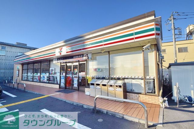 飲食店　セブンイレブン川口元郷3丁目店（飲食店）まで270m