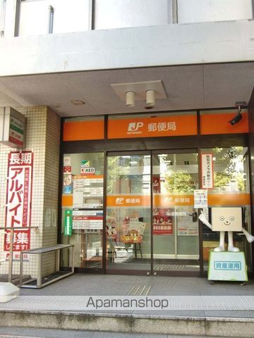 郵便局　杉並郵便局貯金・保険（郵便局）まで668m