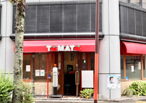 飲食店　トマト（飲食店）まで174m