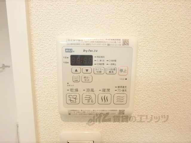 その他設備　浴室乾燥機