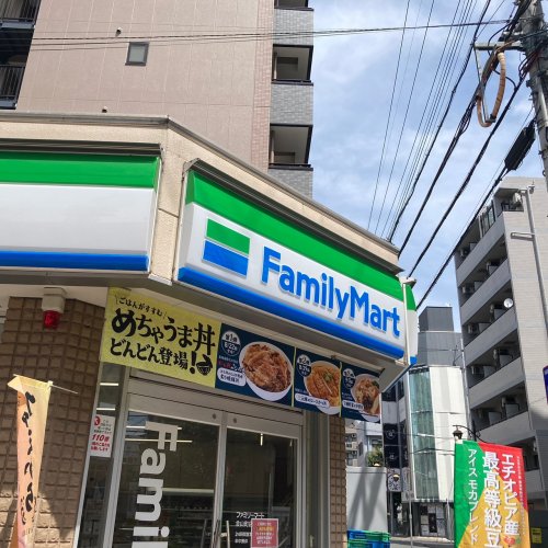 コンビニ　ファミリーマート 金山町店（コンビニ）まで300m