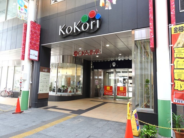 ショッピングセンター　岡島（ショッピングセンター）まで826m