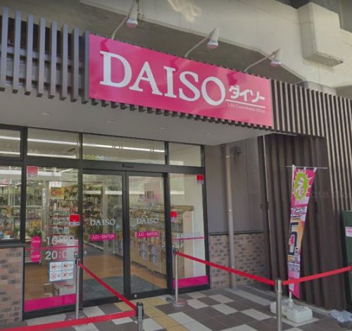 ショッピングセンター　ザ・ダイソー100円SHOP カリブ梅島店（ショッピングセンター）まで1827m