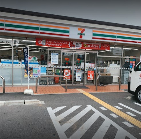 コンビニ　セブンイレブン 小野中町南店（コンビニ）まで532m