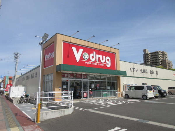 ドラックストア　Ｖ・ｄｒｕｇ藤枝駅前店（ドラッグストア）まで629m