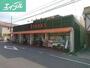 スーパー　パークス伊福店（スーパー）まで646m