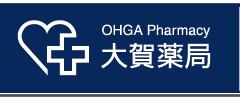 ドラックストア　大賀薬局渡辺通り一丁目店（ドラッグストア）まで575m