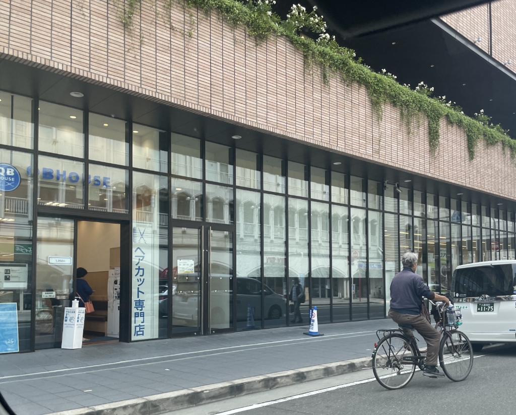 スーパー　KOHYO南千里店（スーパー）まで1211m