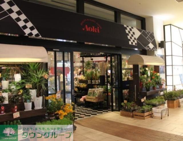 スーパー　フードストアあおき東京豊洲店（スーパー）まで597m