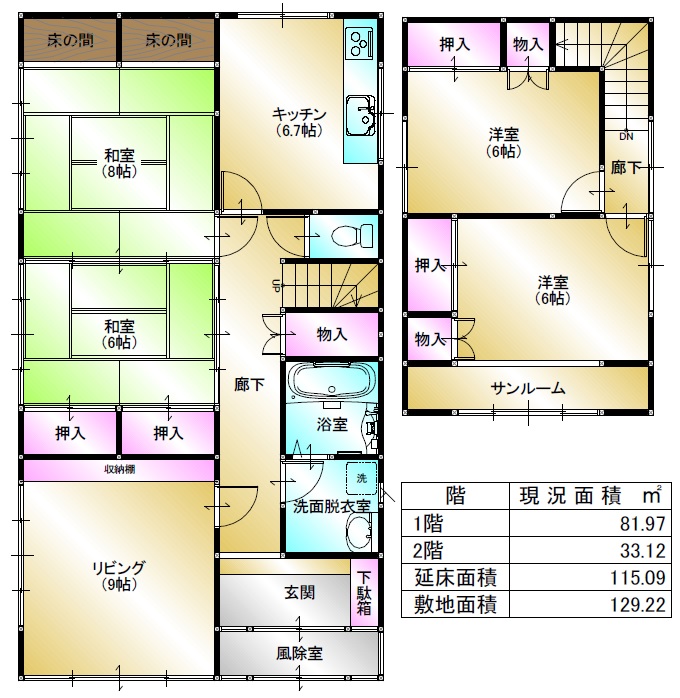 間取り図